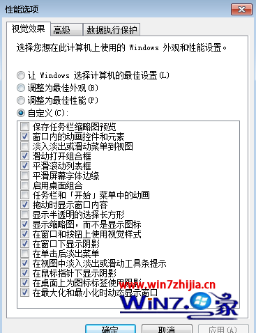 打开性能界面