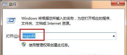 win7开动之后呈现错误内容该咋整 三联