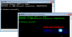 win7系统笔记本DOS命令提示符操作界面字体颜色的更改步骤