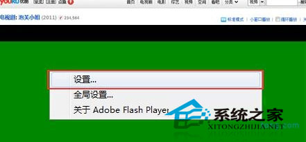 Win7上网看视频出现绿屏的原因及解决方法   三联