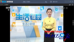 如何调节风林火山win7旗舰版cbox央视影音视频清晰度