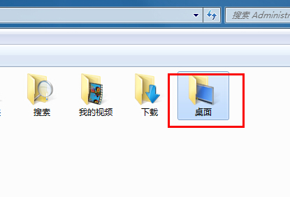 win7禁止桌面创建文件夹方法  三联
