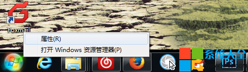 Win7开始菜单个性化设置方法  三联