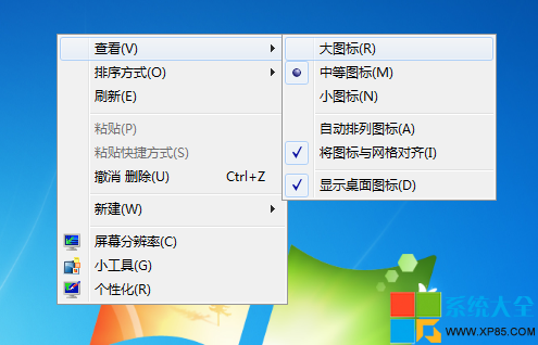 如何调整Win7系统桌面图标大小？ 三联