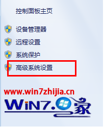Win7 32位系统在域中复制漫游用户配置文件的方法 三联