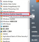 让新萝卜家园win7系统从家庭普通版升级到旗舰版的技巧