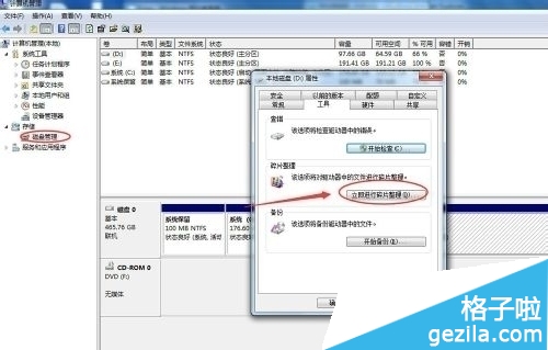 电脑越来越慢怎么办？