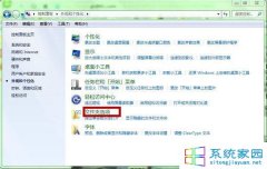 雨林木风win7系统文件夹隐藏如何快速恢复