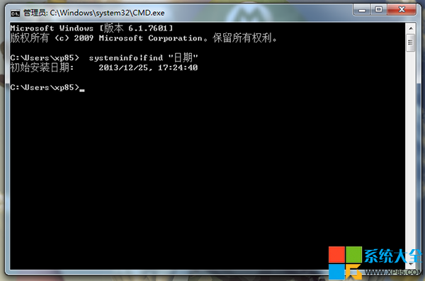 安装日期,系统之家,Win7系统