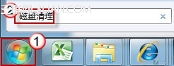 win7系统略缩图错乱怎么办？  三联