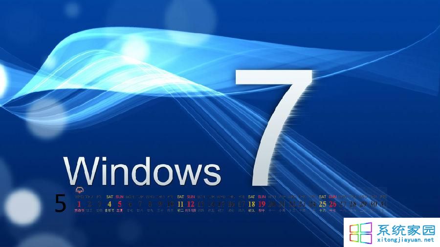 Win7系统设置个性鼠标右键菜单背景