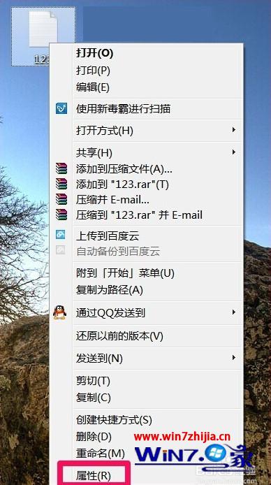 Windows7纯净版系统中记事本打不开的完美解决方法 三联