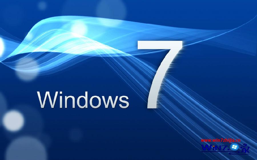 Win7 32位旗舰版下电脑时间经常无故变慢的原因分析及解决方案 三联
