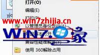 win7右键菜单设置