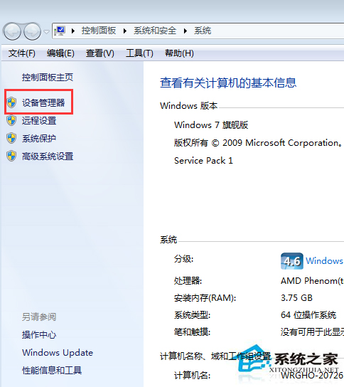 https://www.win7qjb.net/uploads/allimg/3lian/3b70eb37dc39ef465c7d1391cec473b4.jpg