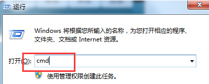 缓存文件清理