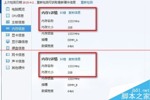 win7系统配置(1)