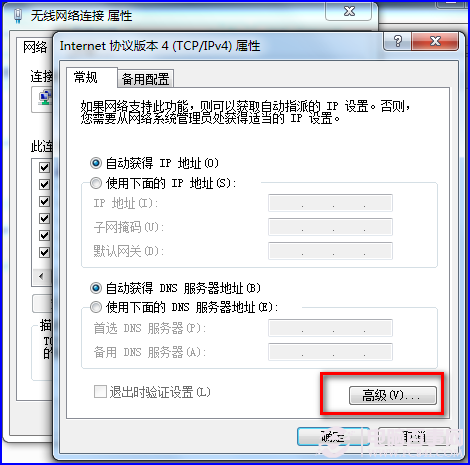 Win7如何连接局域网打印机？搜索不到网络打印机怎么办？