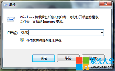 如何查看Win7系统安装日期  三联