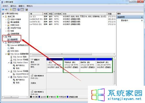 点击“磁盘管理”