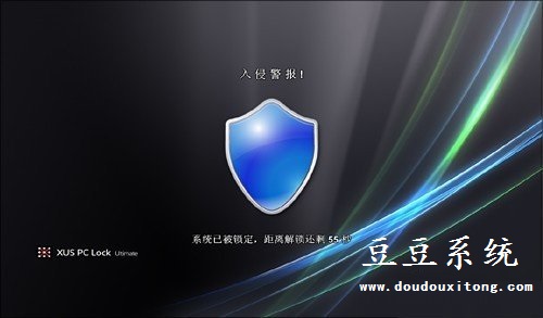 Windows7系统使用炫酷图形锁屏技巧