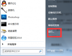 电脑公司win7系统电脑本地组策略打不开了要怎么解决处理
