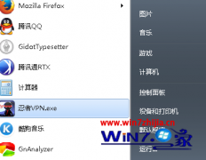 中关村win7系统电脑通过制作u盘来重置密码防止忘记开机密码的方法
