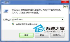 雨林木风Windows7系统如何巧妙禁用硬件组件传感器的