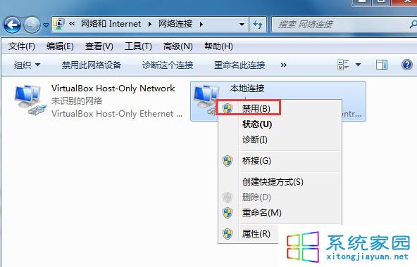 点击“本地连接”