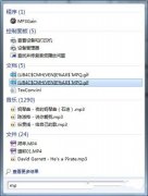 如何使用深度技术win7系统电脑内置搜索功能