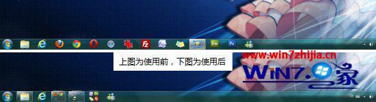 任务栏效果图