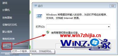 Win7纯净版系统下如何通过cmd命令进入D盘某个文件夹 三联