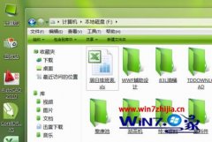 快速更换电脑公司win7旗舰版系统快捷方式及文件类型图标的技巧
