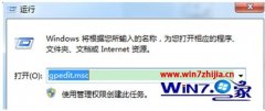 DNF游戏兼容问题——无法在深度技术win7系统上流畅运行怎么办