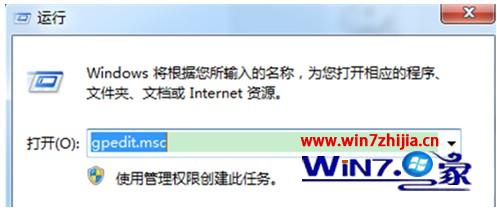 深度技术win7系统下如何设置流畅运行DNF游戏解决兼容问题 三联