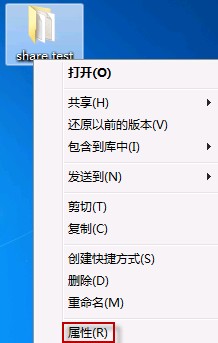 共享文件夹无法访问,系统之家,Win7系统