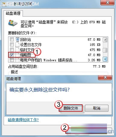 勾选“缩略图”项。