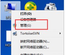 新萝卜家园Win7系统用管理员账户修改子帐户密码的步骤