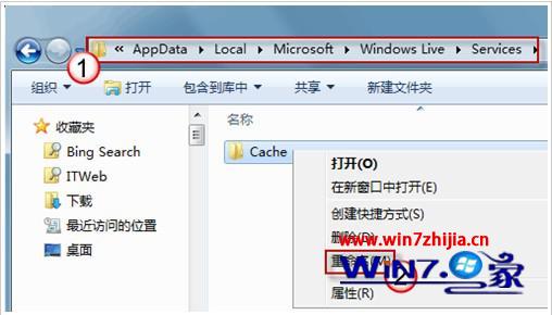Win7系统桌面小工具(1)