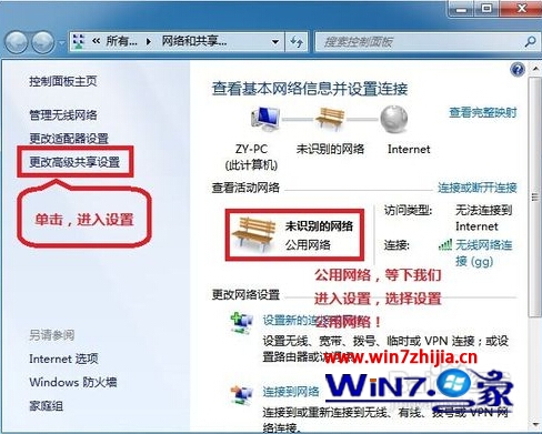 https://www.win7qjb.net/uploads/allimg/3lian/539dc2389a0d14b9954978f9578ff6b8.jpg