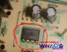 详解深度技术win7系统应排查电容有无鼓包的三个故障