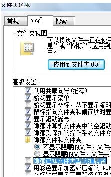 如何将win7系统QQ截图图片png更改为jpg格式的方法