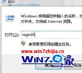 win7右键菜单设置(1)