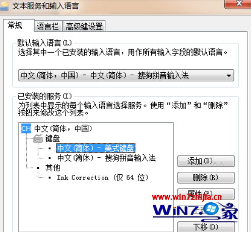 点击“删除”按钮