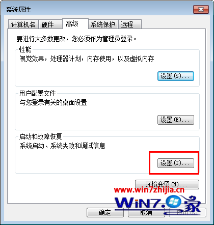 点击“设置”按钮
