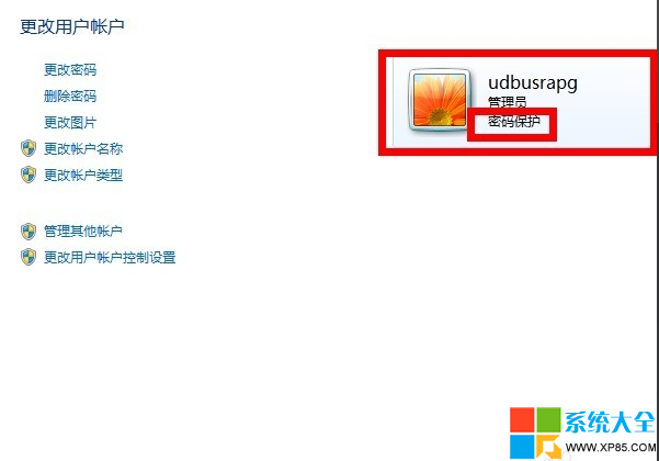 Win7屏幕保护设置,win7密码,win7系统密码