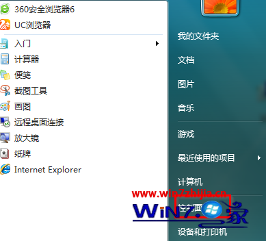 怎么修改win7纯净版32位系统中的语言栏设置 三联