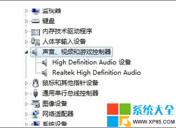 Win7系统声音消失的解决办法  三联