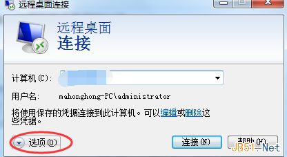 远程桌面屏幕无法全屏老是有滚动条的解决方法 三联