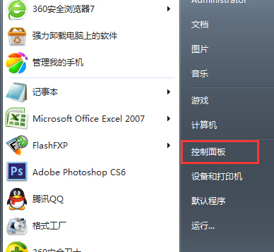 如何在win7旗舰版电脑中禁止放大镜功能自动启动？